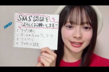 2024年11月28日 21時01分07秒 伊藤 百花（AKB48 研究生）