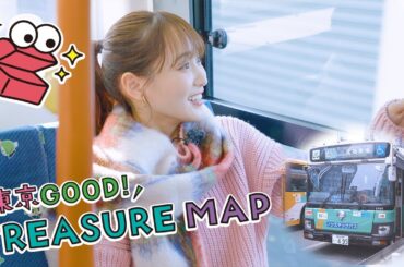東京ＧＯＯＤ！ＴＲＥＡＳＵＲＥ ＭＡＰ ＃298【100周年を迎えた東京の足！都営バスの歴史】