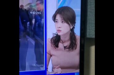 かわいい！郡司恭子アナ　#shorts　20250115