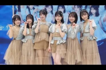 STU48　8周年も初心忘れず　最新シングル「地平線を見ているか？」発売記念イベント