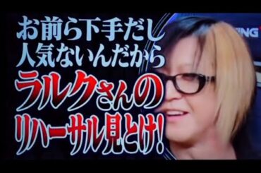 Joint concert before debuting ? HISASHI(GLAY) × tetsuya(L'Arc〜en〜Ciel) TV show