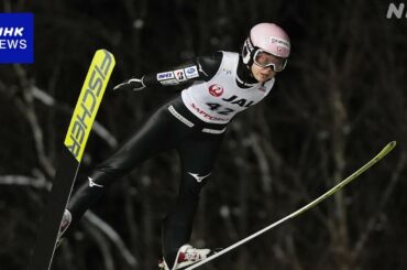 スキージャンプ女子 W杯 勢藤優花13位 高梨沙羅14位 札幌大会
