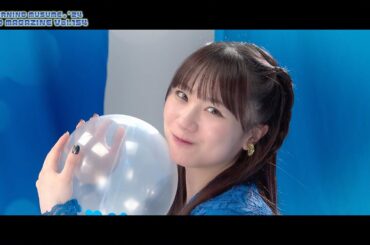 MORNING MUSUME。'24 DVD MAGAZINE Vol.154〜石田亜佑美 卒業メモリアル〜 CM