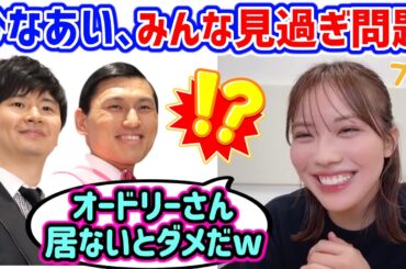 日向坂で会いましょうの人気が凄すぎて衝撃を受ける森本茉莉【文字起こし】日向坂46