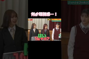 【ME:I】笠原桃奈の発言にデジャブを感じた件