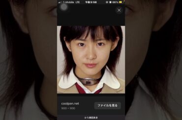 前田亜季 石橋凌