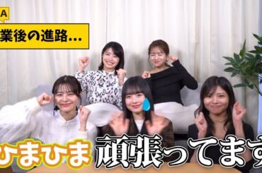 10代の悩みに答えていたら、ひまひまの涙涙の学生生活が... #学校 #ストレス解消 #悩み