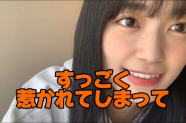 【日向坂46】平尾帆夏のアイスの食べ方【2025.1.11】