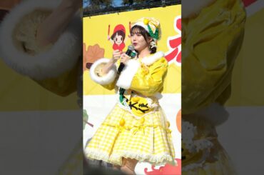 市川美織 2025.1.11 年初め「フレッシュレモンになりたいの♪」広島ふるさと祭り2025  #shorts #レモン