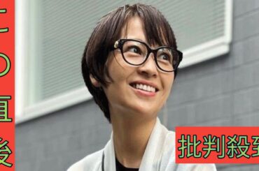 「夫を育てるなんてムリだと早々に悟り」元TBSアナ・青木裕子 結婚11年で達した境地「完璧なパパなんていないからこそ」