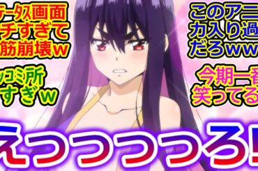 ステータス画面ワロタｗ【戦隊レッド 異世界で冒険者になる 第2話】絆が深まって合体バズーカ成功とか無駄に熱いｗ 小さなお子様も、安心して楽しめる夜のニチアサアニメの反応集ｗ【実況/感想まとめ】