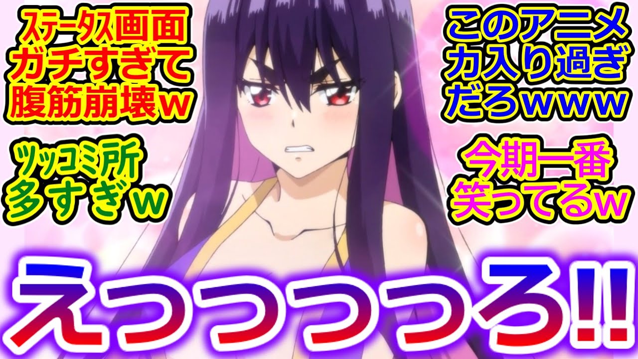 ステータス画面ワロタw【戦隊レッド 異世界で冒険者になる 第2話】絆が深まって合体バズーカ成功とか無駄に熱いw 小さなお子様も、安心して楽しめる夜のニチアサアニメの反応集w【実況/感想まとめ】 ステータス画面ワロタw【戦隊レッド 異世界で冒険者になる 第2話】絆が深まって合体バズーカ成功とか無駄に熱いw 小さなお子様も、安心して楽しめる夜のニチアサアニメの反応集w【実況/感想まとめ】