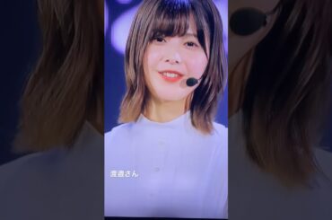 #渡邉理佐 #守屋茜#櫻坂46