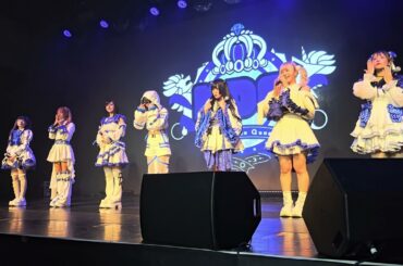 Maison de Queen - 2025-01-12 @Taipei - End