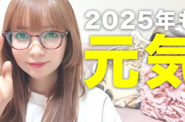 お騒がせしました、もう大丈夫です！