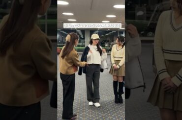 コースデビュー前必見🔰ゴルフ場に行く時って何を着ていけばいいの…？ゴルフ部メンバーがお答えします🫡#セントフォースゴルフクラブ #ゴルフ女子 #ゴルフ#塩川菜摘#高木由梨奈#上村さや香 #後藤楽々