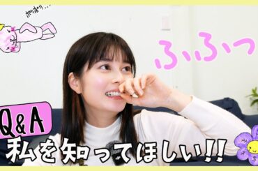 #4 【質問!!】ミステリアス女優 みなさんからの質問にニヤニヤしてすみません。