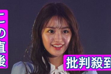 野々村真の娘・香音「初めて人間を嫌いになった」芸能界の大物を告白　“彼氏がいる”と言いふらされ…