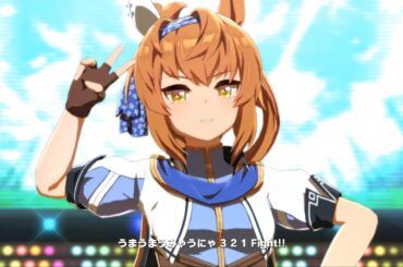 【ウマ娘】うまぴょい伝説　フリオーソ　４K　ライブシアター