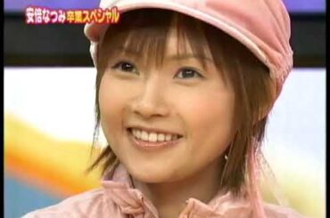 Hello Morning Sub 196