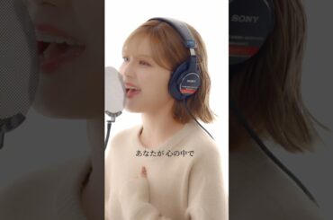 #MISIA さんの #アイノカタチ を歌ってみました✨ #shorts