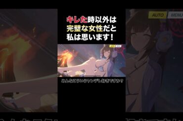 【ブルーアーカイブ】ワカモ（水着） CV:斎藤千和 #ブルアカ #ブルーアーカイブ #ブルアカガチャ #メモリアルロビー　チャンネル登録と高評価よろしくお願いします！ #shorts