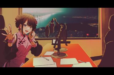 【ラジオ#106】菅野真衣のマイペースマイワールド♡