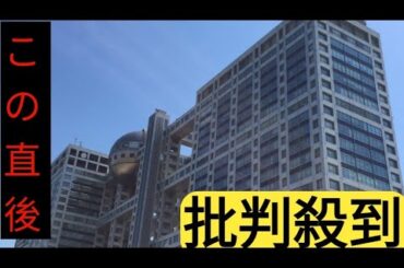 フジテレビアナウンサーの思い「悔しい」涙も　小室瑛莉子アナ・酒主義久アナが憶測にも言及『めざまし8』コメントほぼ全文