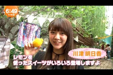 川津明日香ちゃんのイマドキ (2016年07月06日)