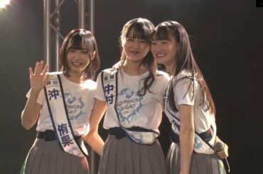 STU48 ドラフト3期生「ここがロドスだ、ここで跳べ!」