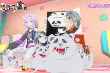 Okayu 3D (CC Test)