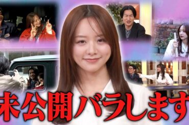 見取り図盛山の電話番号流出ハプニング&田中美久のOPトークなど未公開を大放出