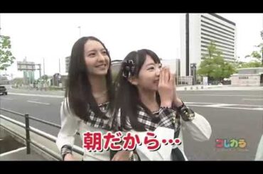 Korekara HKT48 no Unchi Yarahanancharada! ep06 ~ Miyawaki Sakura, Moriyasu Madoka (2013.06.01)