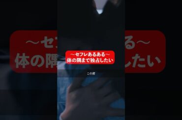 どっちかが本気で好きになっちゃうんだよね  #旦那のアレもらってください #BUMPドラマ #セックスレス #不倫 #ショートドラマ