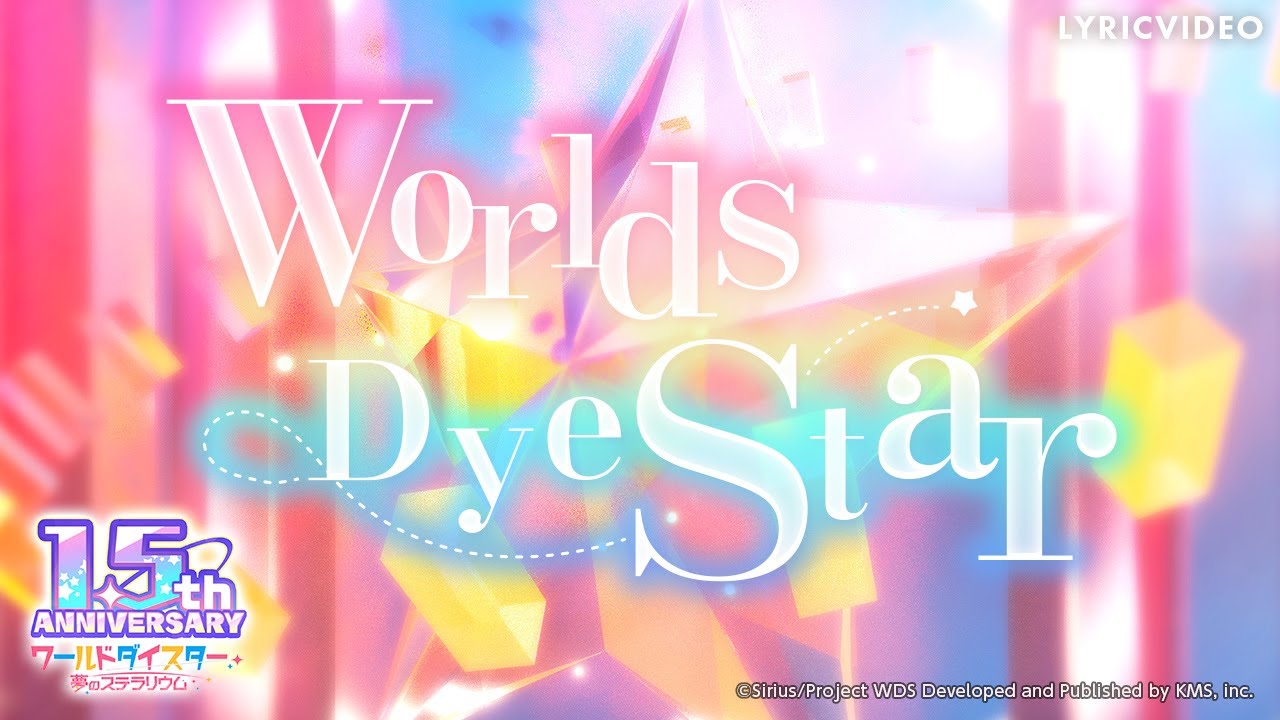 『Worlds Dye Star』/ Lyric Video 『Worlds Dye Star』/ Lyric Video