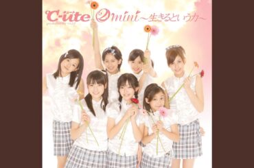 夏DOKI リップスティック／矢島舞美