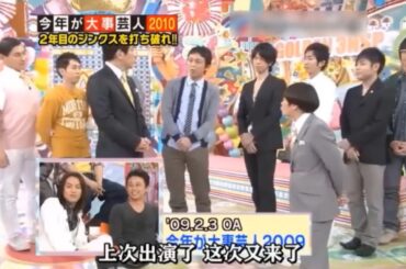 【有吉 x 名場面集】🌈🌈🌈「ライバルたちを打ち負かし、No.1芸人になる！」FULL HD 2025