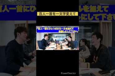 ＃大喜利 ＃ラジオ ＃文化放送 ＃ますだおかだ  ＃岡田圭右 ＃アンタッチャブル ＃柴田英嗣 ＃甲斐彩加