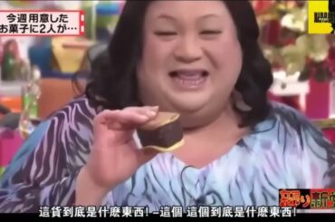 有吉 × マツコ × 夏目三久「散財したくなっちゃう！大人買い経験談」🌈🌈🌈 名場面集 2025 NEW FULL SD