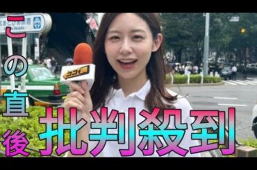 フジ小山内鈴奈アナが「暗黒期」を告白　“運命の出会い”が「人生を大きく転換」 Sk king