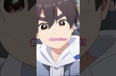 「おかわりください！」 from 『#アニメ100カノ』第14話 #hyakkano #100カノ #アニメ #anime