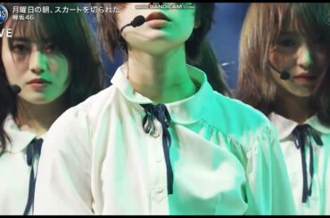 欅坂46 月曜日の朝、スカートを切られた 2019 FNS歌謡祭 第2夜 2019.12.11