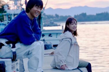 菅田将暉、魚をさばく！井上真央は高速なめろう作り／映画『サンセット・サンライズ』メイキング映像