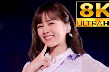 【8K Super Hi-Vision】乃木坂46『太陽ノック』(センター：生田絵梨花)
