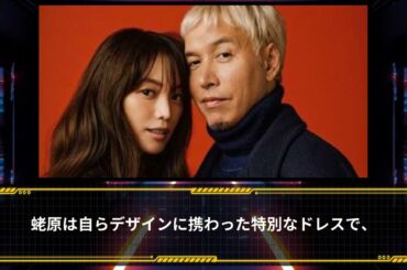 蛯原友里の結婚物語：スタイルアイコンが見つけた真実の愛