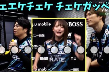 瑞原明奈がエガラップしてる時のパイレーツの控室がお通夜な件ｗ【おかぴーの麻雀教室】