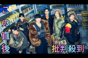 SixTONES「バリア」が福本莉子×ジェシーW主演映画『お嬢と番犬くん』主題歌に決定！予告映像公開[Azami