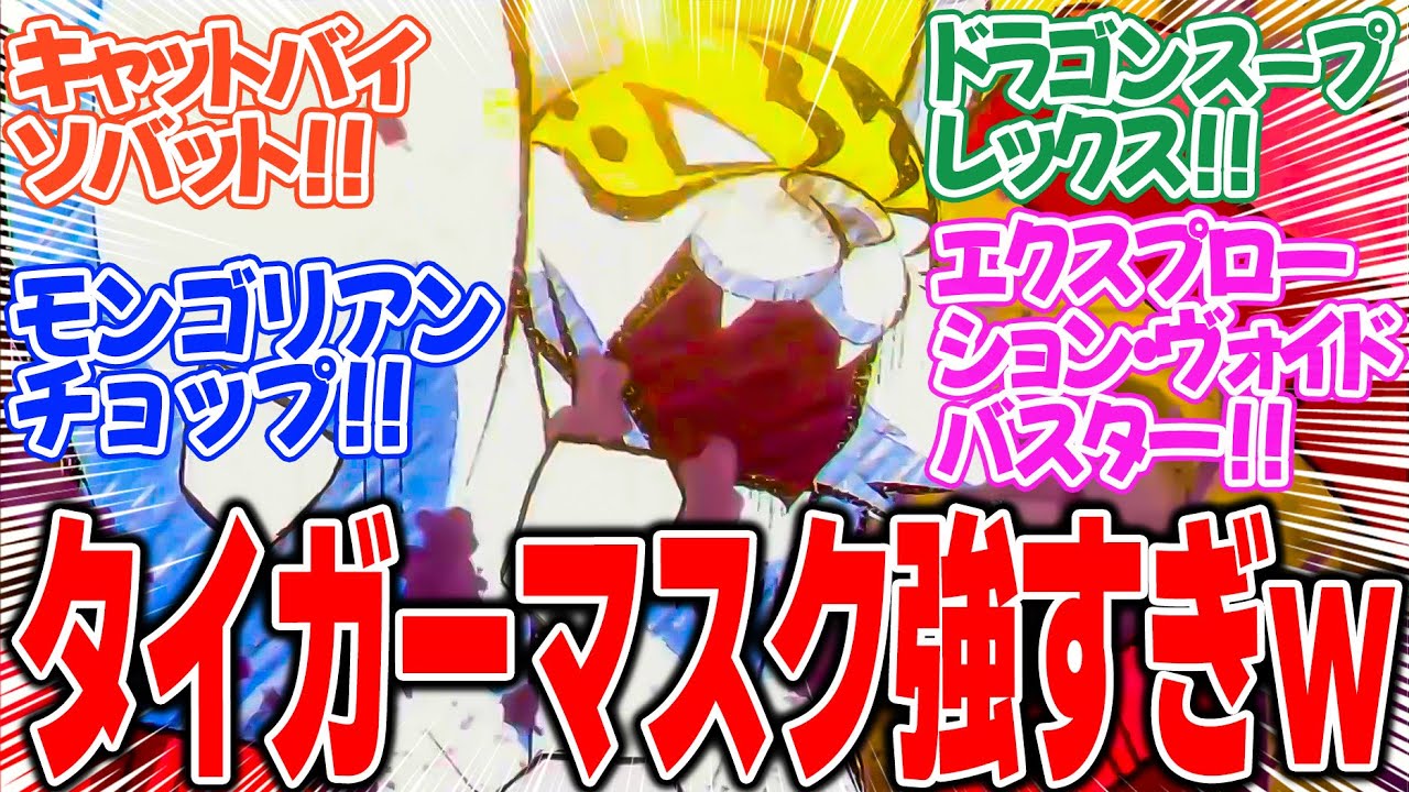 【全修。】第3話!タイマンならコレしかない!?デステニーちゃんも惚れちゃう(?)強さ!!【運命。】みんなの感想と考察まとめ【反応集】【2025年冬アニメ】 【全修。】第3話!タイマンならコレしかない!?デステニーちゃんも惚れちゃう(?)強さ!!【運命。】みんなの感想と考察まとめ【反応集】【2025年冬アニメ】