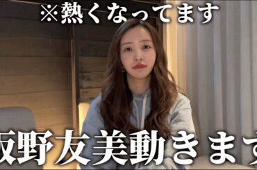 【断言】私の目指す道についてガチトークしすぎた【2025】