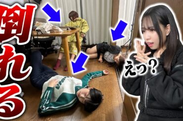 【ドッキリ】突然目の前で人が倒れた時の対応がヤバすぎたww【アイドル】